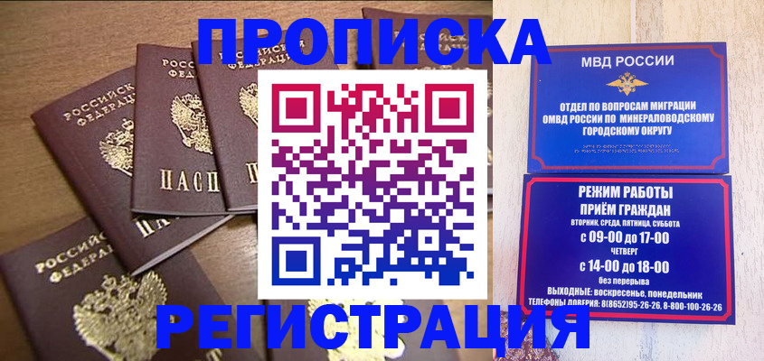 регистрация для дет. сада в Керчи