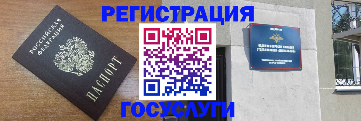 временная регистрация адрес в Керчи