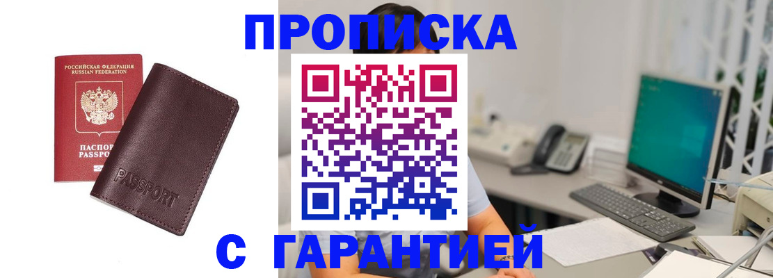 форма 3 в Керчи